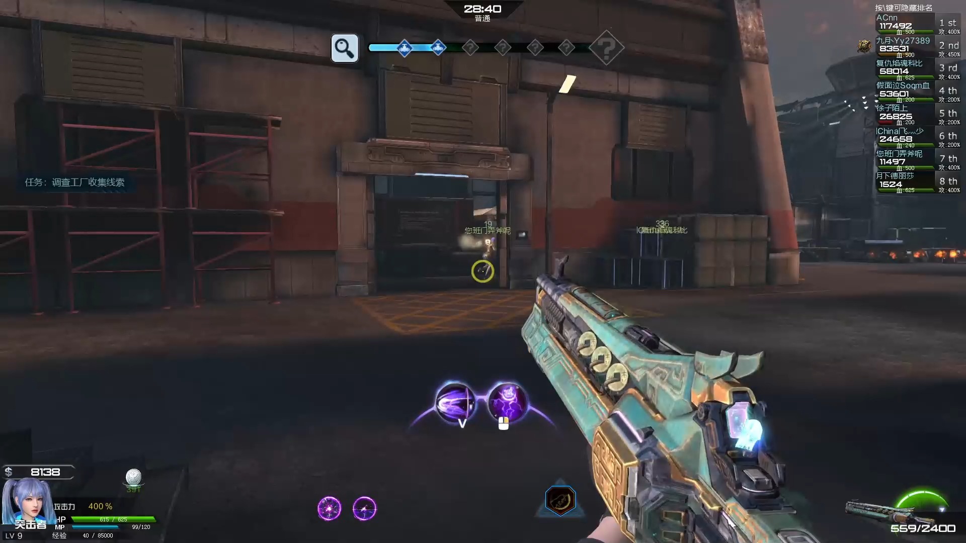 【直播回放】逆战僵尸猎场