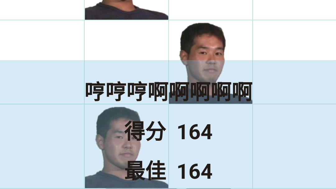 普通音游人雷普先辈