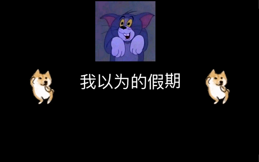 一键查询大学生社会实践精神现状哔哩哔哩bilibili