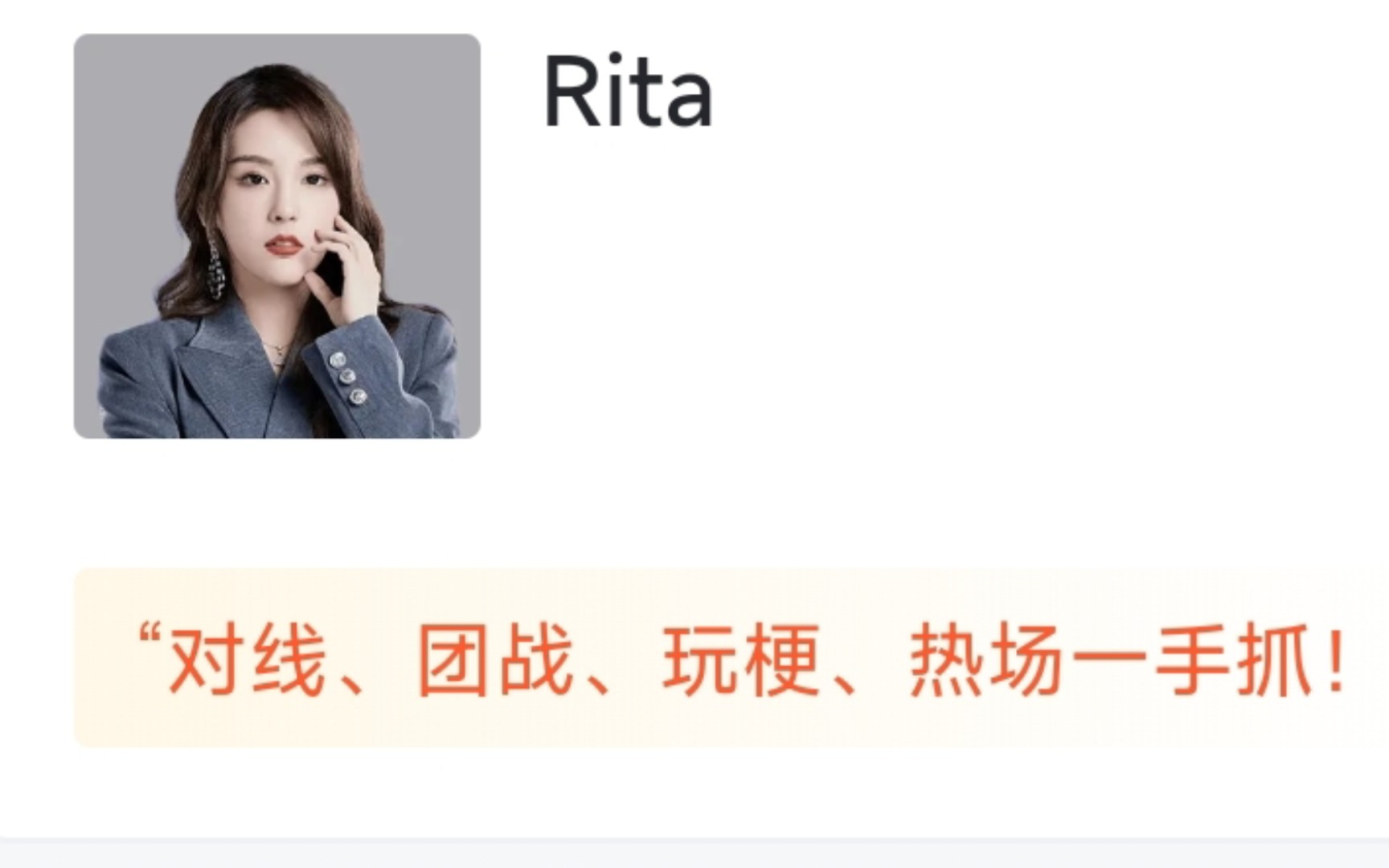 【LOL解说杯】嘉宾解说虎扑评分,Rita满分,Ning9.7,Smlz9.8电子竞技热门视频