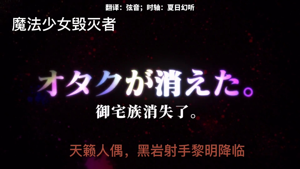 [图]【2023年4月新番】高手云集，老番续作，这就是今年的4月吗