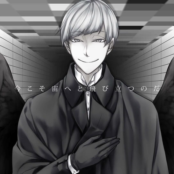 レア‼️⭐️新品未開封‼️⭐️初音ミク✖️超歌舞伎✖️ニコニコ動画⭐️法被 Official] COLORFUL VOICE / cosMo@Bousou-P feat. Hatsune Miku