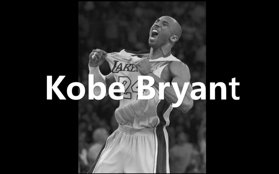 [图]“总有人要赢的，那为什么不能是我呢？”【科比 | Kobe Bryant】 集锦 | 混剪