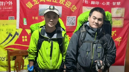 杭州最高峰(清凉峰登山视频)哔哩哔哩bilibili