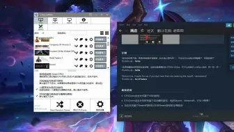 一个大幅度提高游戏帧数的黑科技软件