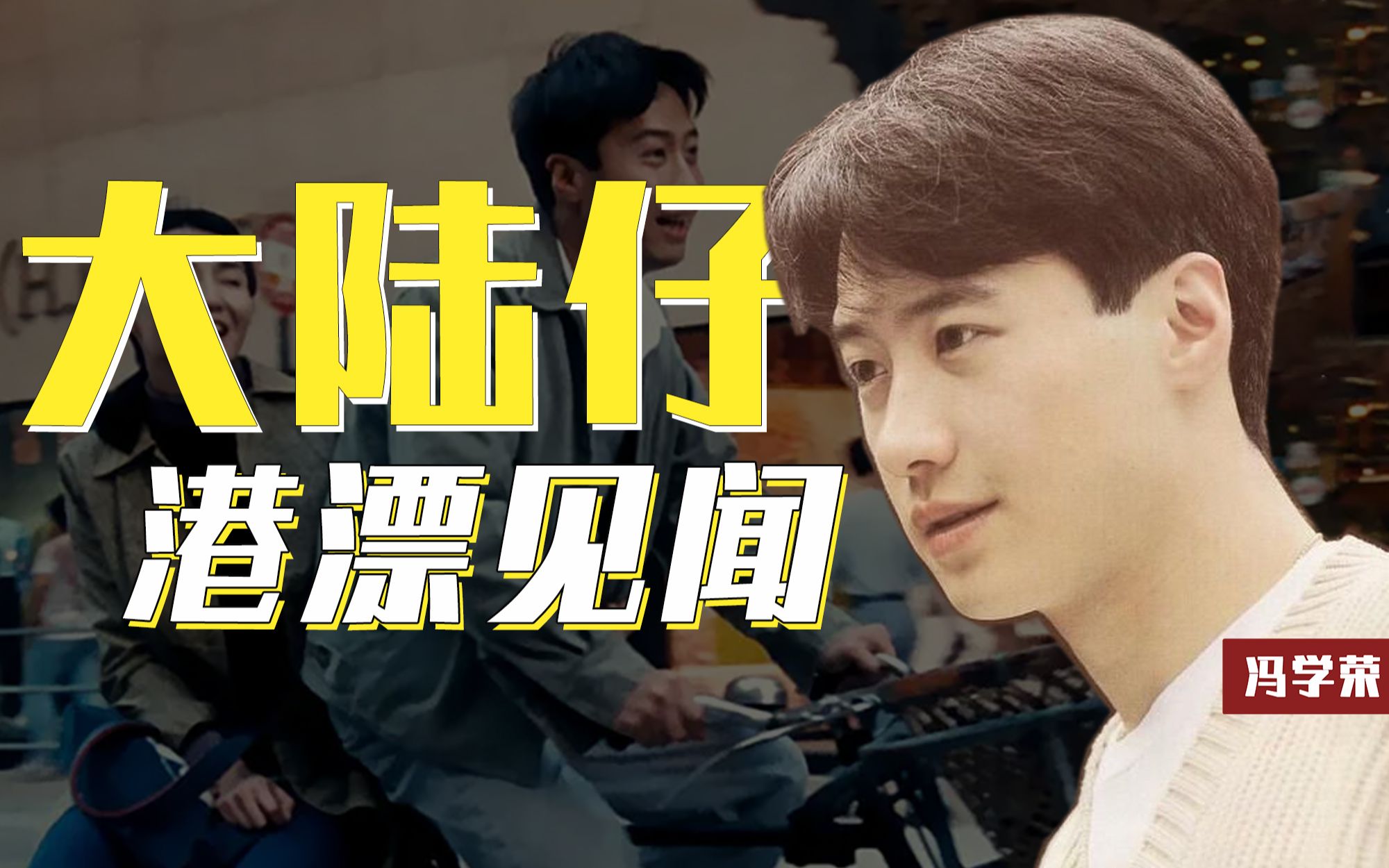 活动  我在香港街头捡钱结果犯法了?