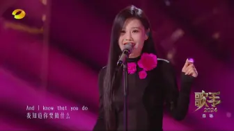 Descargar video: 【Live纯音乐伴奏】袁娅维TIA RAY《夜来香》+《Flow Like a Flower》