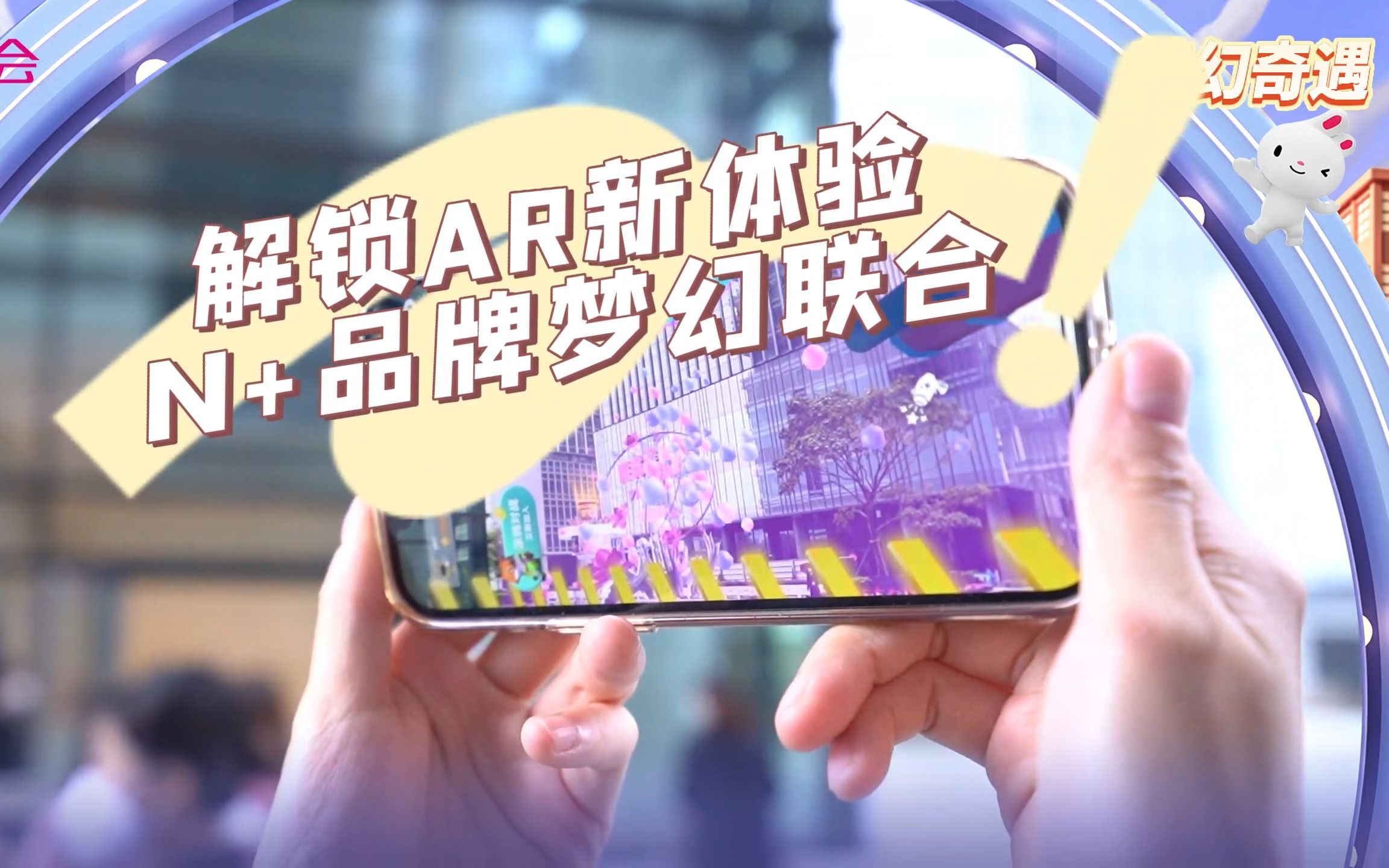 唯品会|华为河图