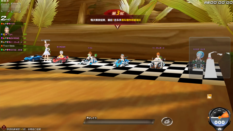 qq飞车幻灵奇迹实战车