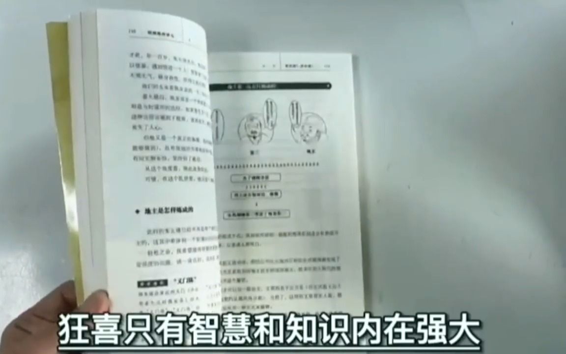 从普通公务员,到版税4100万的副局级干部,当年明月的大智若愚哔哩哔哩bilibili