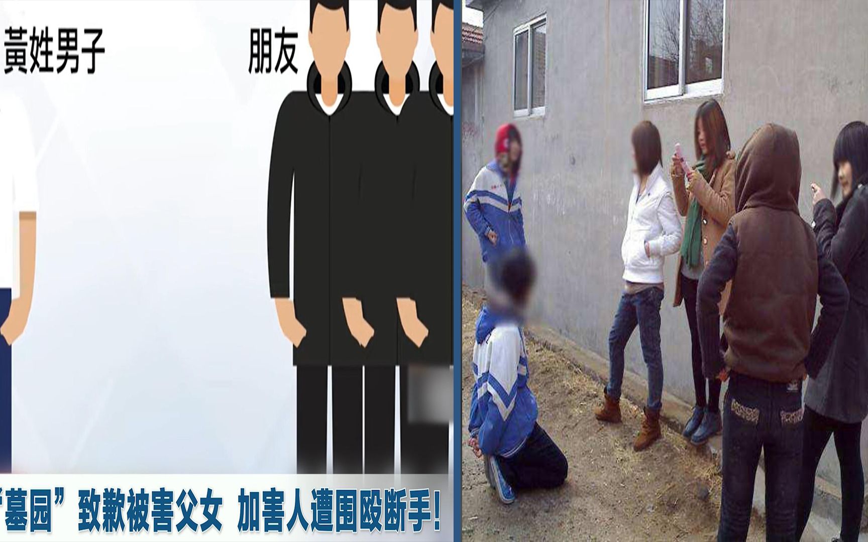 女高中生霸凌再传私刑,20多人围殴一人,加害人遭殴手骨折,警逮16人哔哩哔哩bilibili