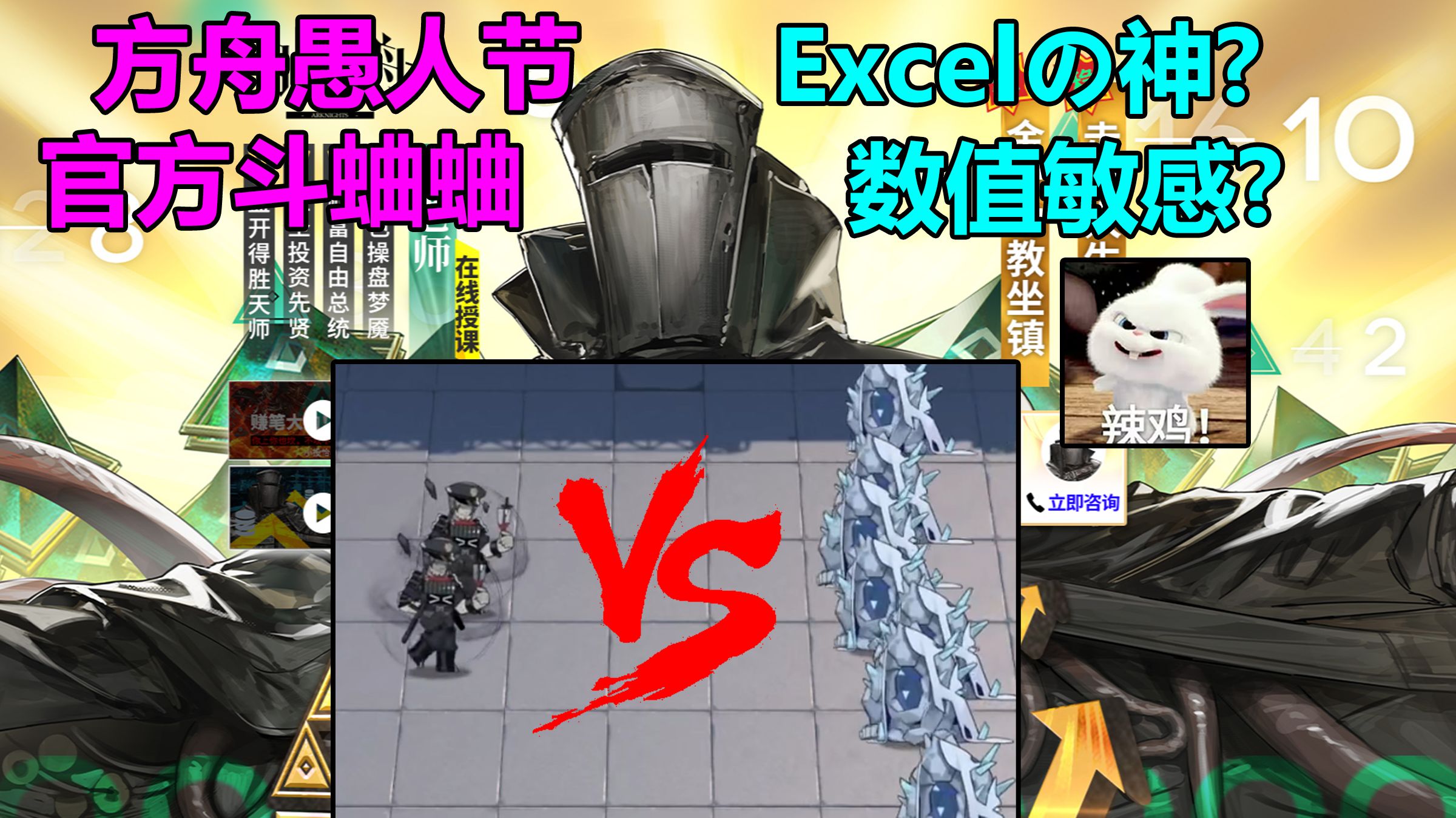 【血狼破军4.1直播切片】