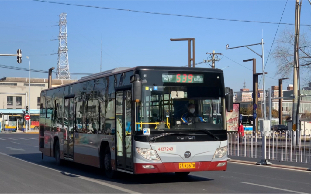 北京公交考试加油第3天pov车来巴沟539路37249号运通鹰万柳中路北口