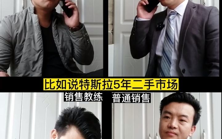 如何有效跟进客户哔哩哔哩bilibili