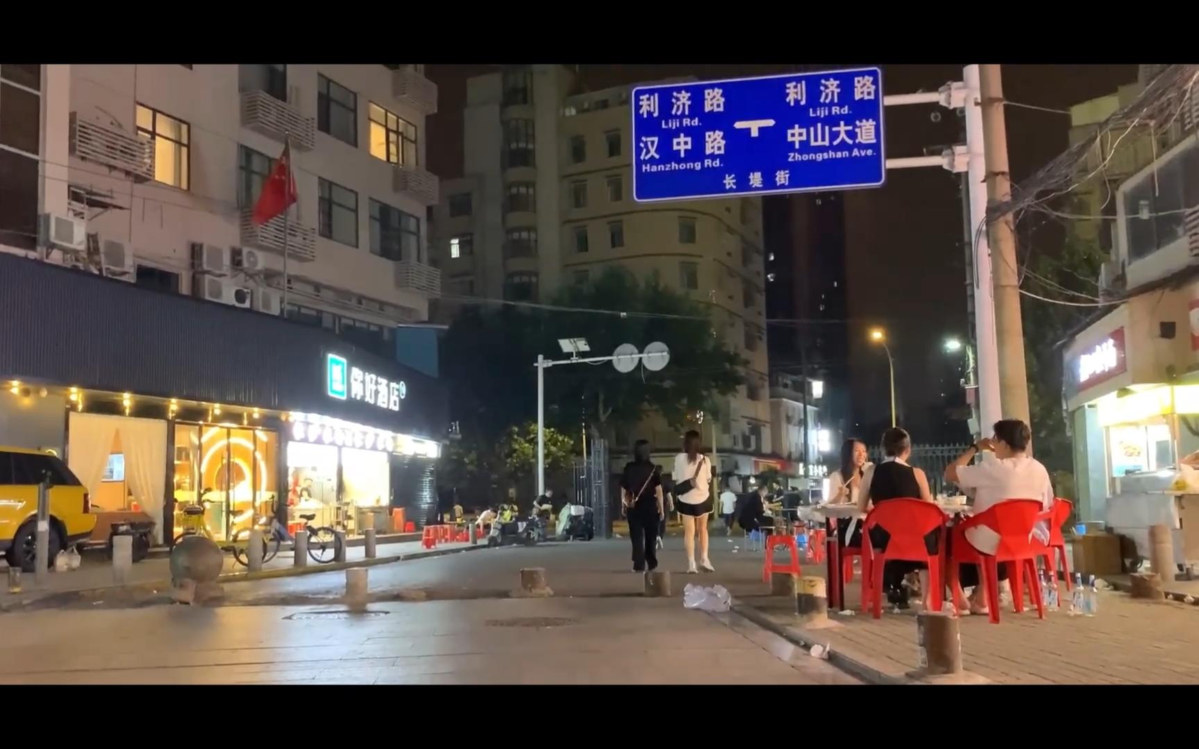 深夜睡不着,武汉汉正街夜宵街景