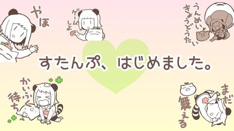 春茶 なにやってもうまくいかない Meiyo 哔哩哔哩