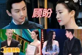 Download Video: 顾盼生辉cp全方位磕糖！谁懂，2年未见，他们的默契依然如故，还是如此懂对方