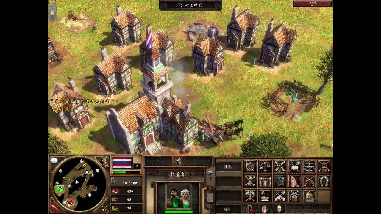 Age of Empires Ⅲ 帝国时代3 荷兰枪骑兵马炮战术 银行+工厂+经济农庄资源无敌哔哩哔哩bilibili