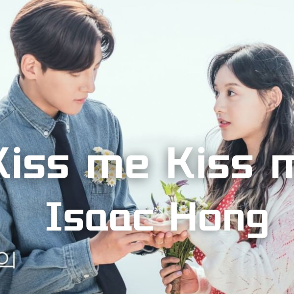 Kiss me Kiss me - song and lyrics by Isaac Hong