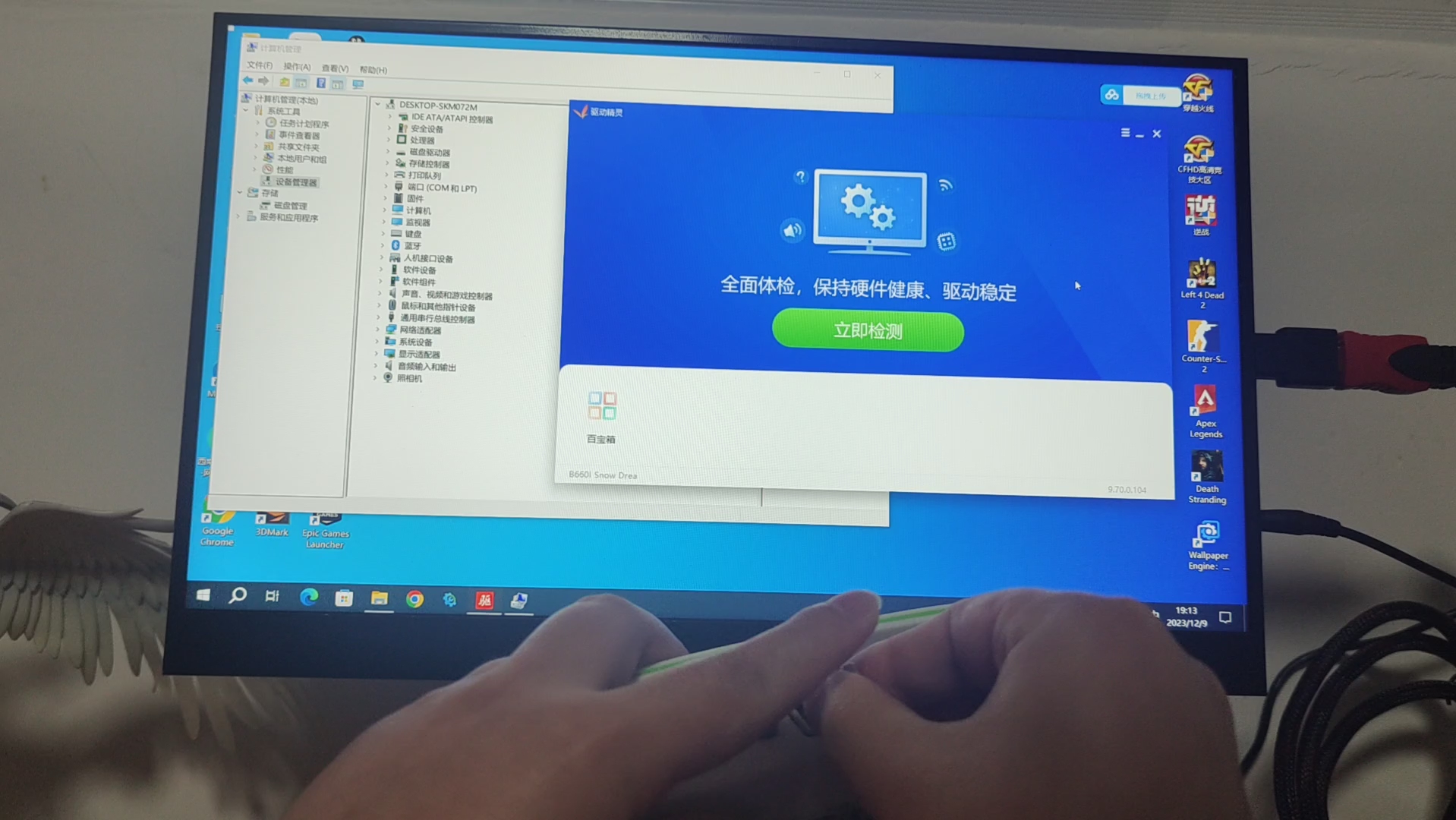英菲克i6(增强版)保姆级刷机教程,全程无剪辑