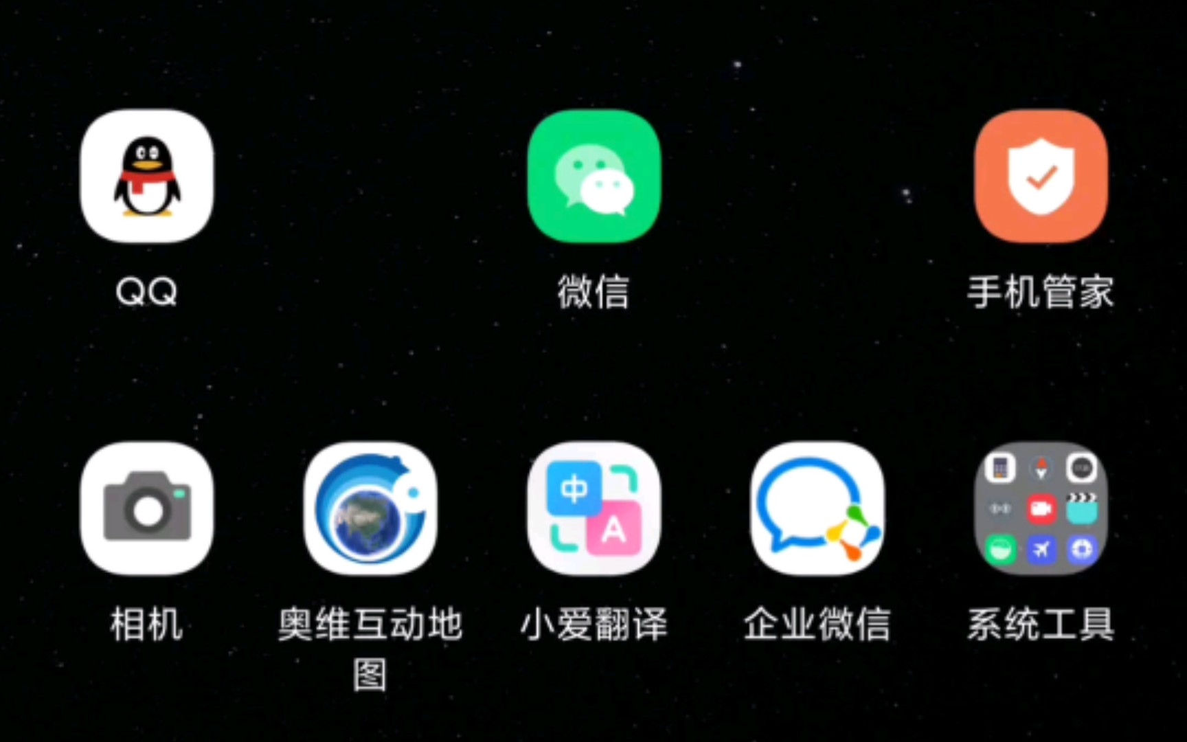 分享腾讯卫星图图源哔哩哔哩bilibili