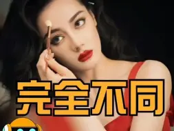 Télécharger la video: 原来当初那个无忧无虑的女孩在成长中已经变得伤痕累累 #迪丽热巴