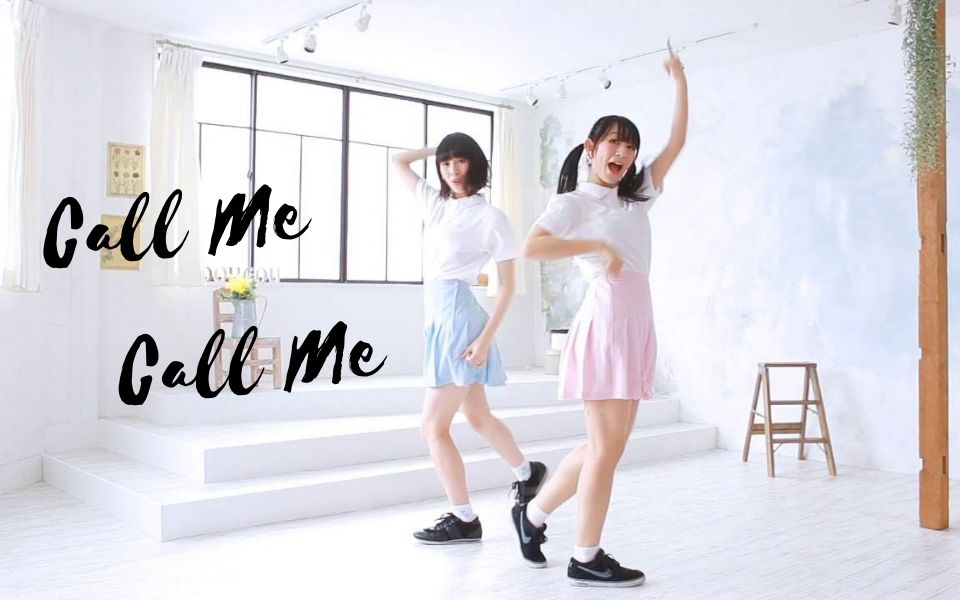 [图]【manako×yakko】CALL ME CALL ME 踊ってみた【原创振付】