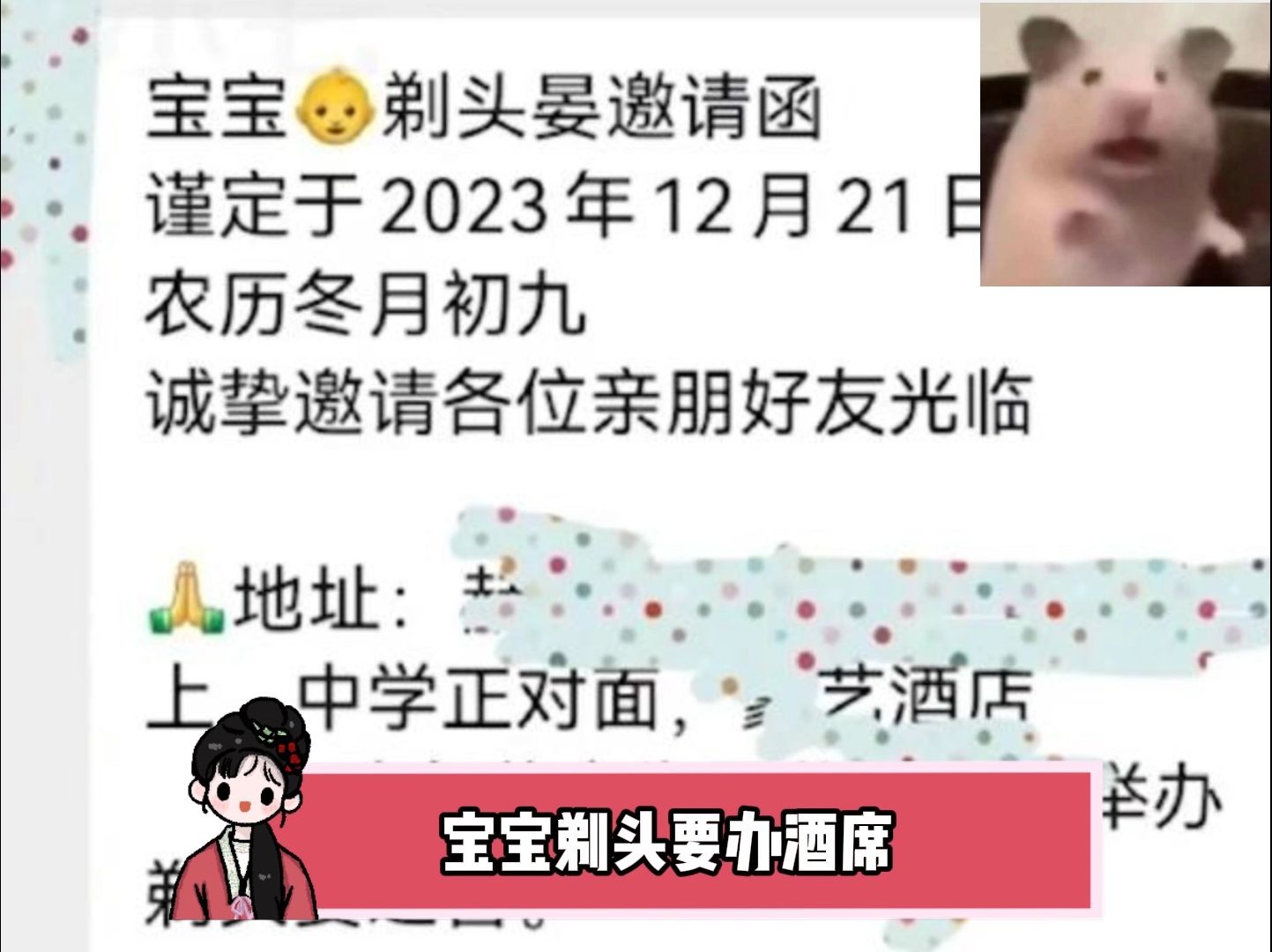 啊,貴州真的會辦這麼多酒席嗎