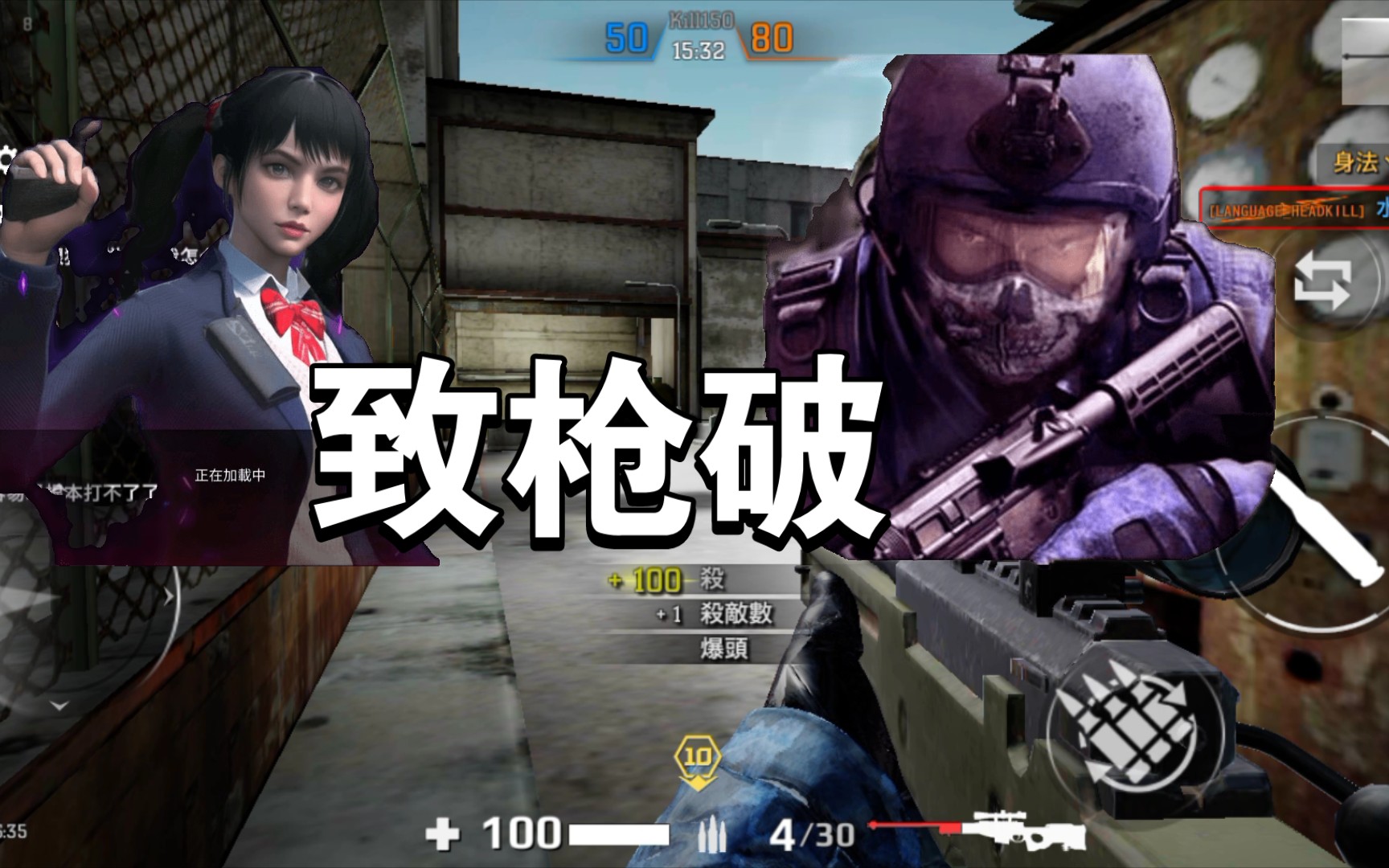 枪声划破黑夜,黎明终将出现.致枪破黎明