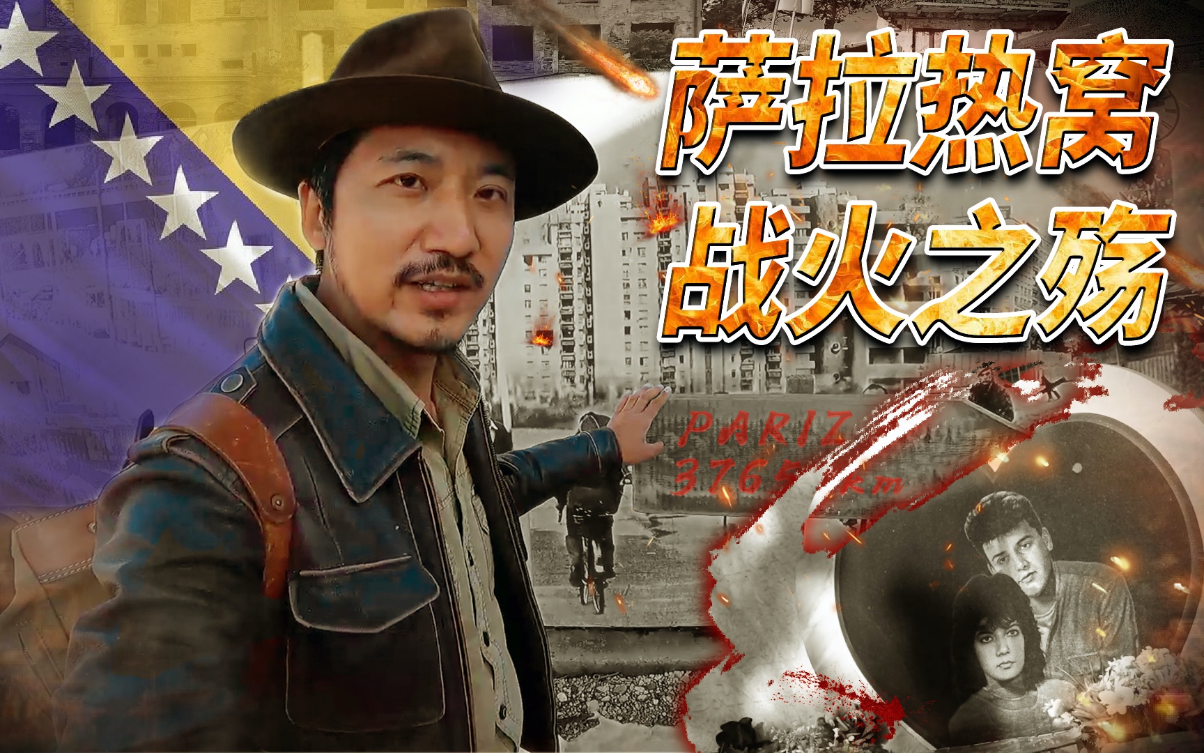 冒险雷探长第280集-纪录片-高清在线观看-bilibili-哔哩哔哩