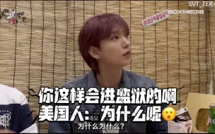 Download Video: 【洪知秀Joshua】美不解：这就算调情了？？？