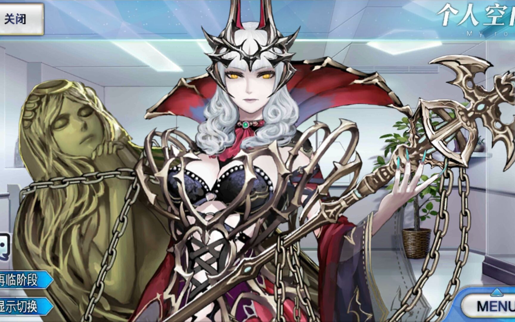 fgo幕间大龙娘卡米拉