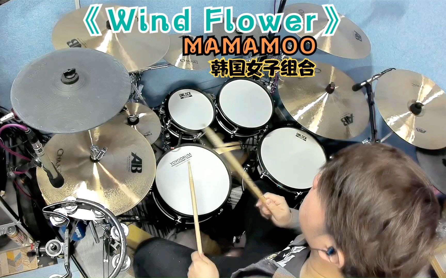 《Wind Flower》韩国女子组合MAMAMOO作品,旋律就挺上头洗脑的!哔哩哔哩bilibili