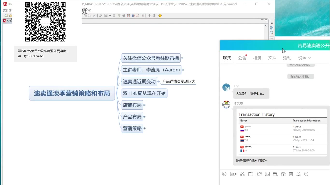 2019520 改版后的速卖通如何做好流量的维稳和提升哔哩哔哩bilibili