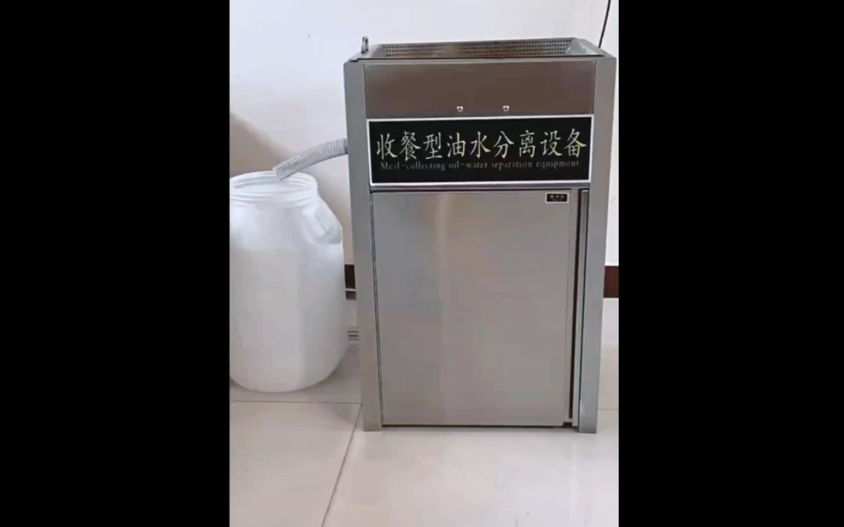 "餐饮行业神器:油水分离器让厨房更干净"哔哩哔哩bilibili