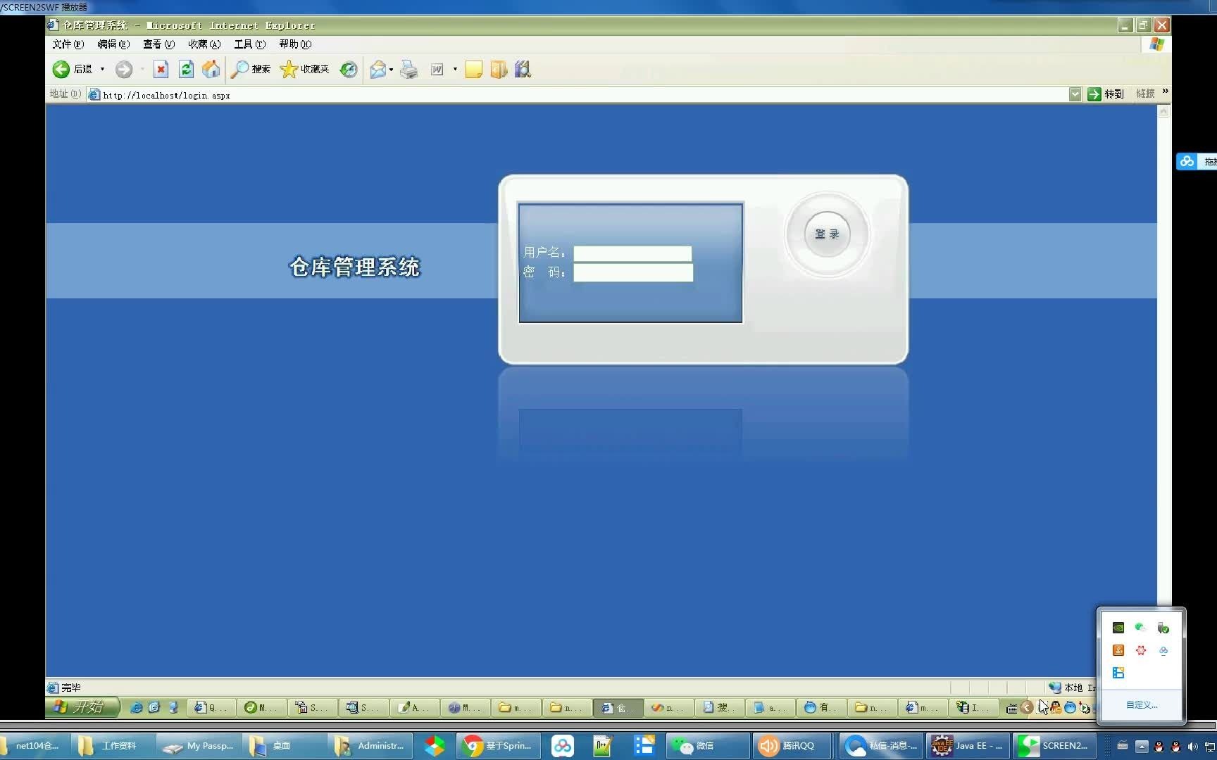 基于asp.net063自助银行模拟系统(asp.net毕业设计)哔哩哔哩bilibili