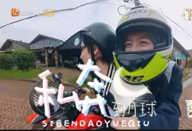 Video herunterladen: 花少6大无语事件！侯明昊偷摩托车绑架周雨彤私奔啦！｜侯明昊x周雨彤｜捡糖夫妇