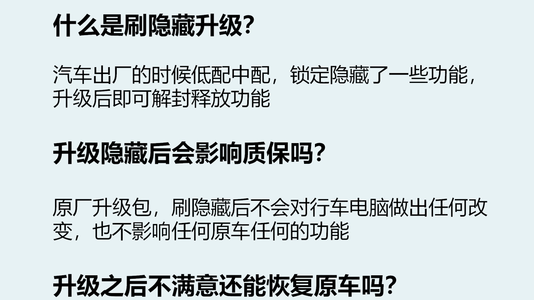 大众车机发热,卡顿Carpaly不稳定,车机该升级保养了(大众车机机系统推送)#大众#汽车知识分享#都是好车#汽车哔哩哔哩bilibili