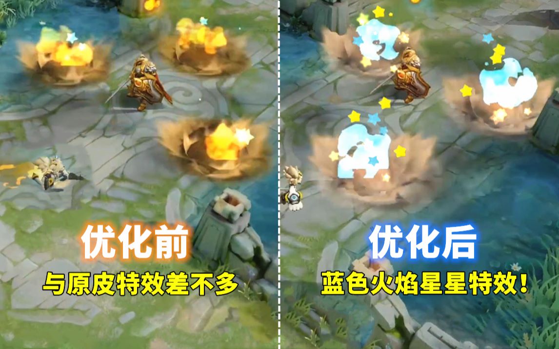 沈梦溪【星空之诺】皮肤优化!勇者变史诗!新版特效炸裂!哔哩哔哩bilibili