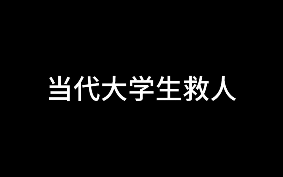 [图]被卖去殉葬的少女连夜逃走，在树林偶遇不明npc被系统强行要求救治…一顿操作差点把自己送走，路边的男人不要随便救！欲知后事如何请观看田耕记