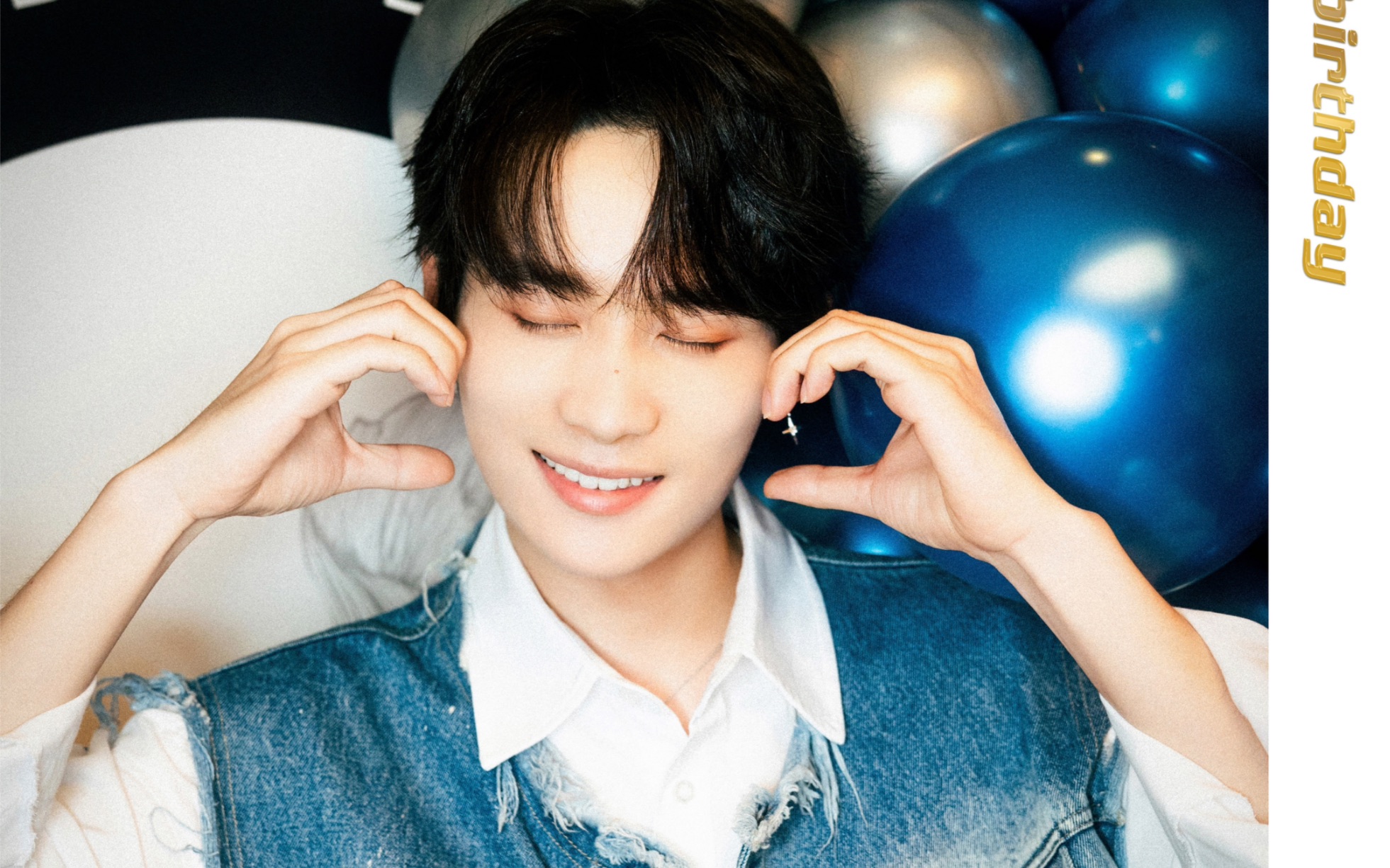 20230706井胧 weibo生日直播(井迪)