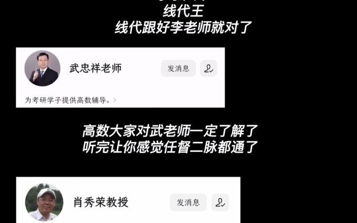 [图]【考研反向经验】无需会员手把手教你如何实现百度网盘倍速播放2022-05-25 121806+网课推荐