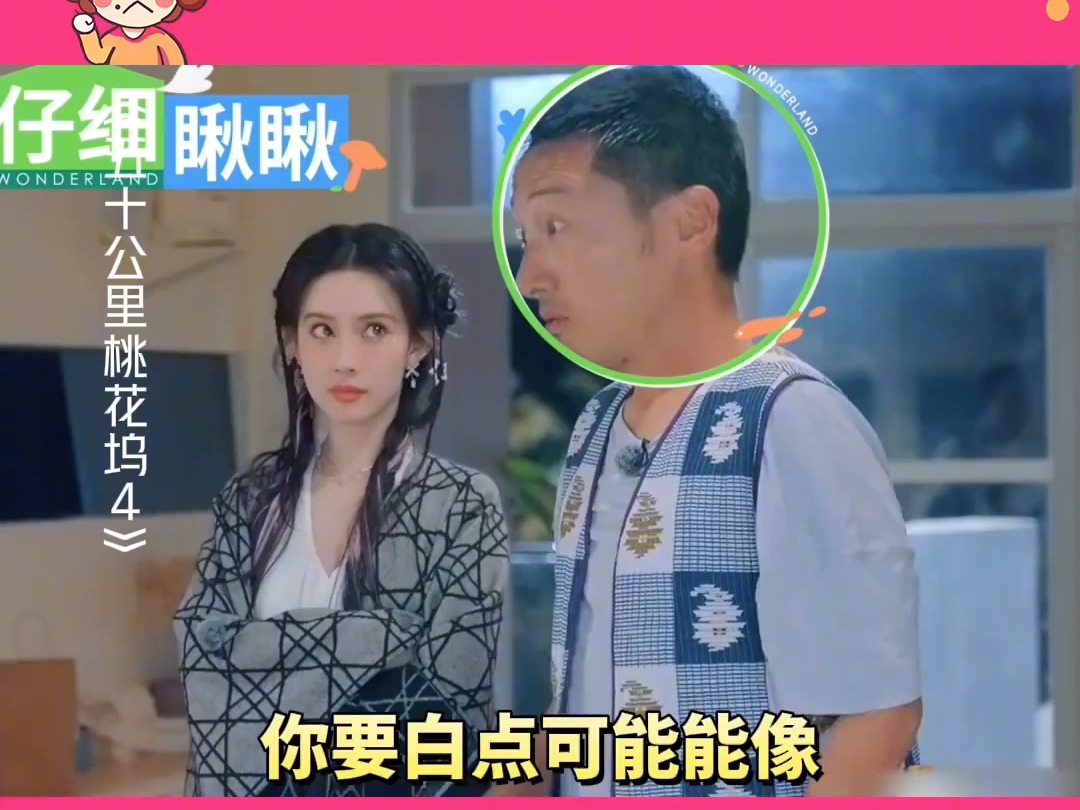 孟子义和王传君长得像父女哔哩哔哩bilibili