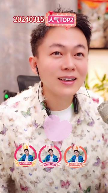 何旭7715 01050568 20240315直播录屏分享《相见恨晚》