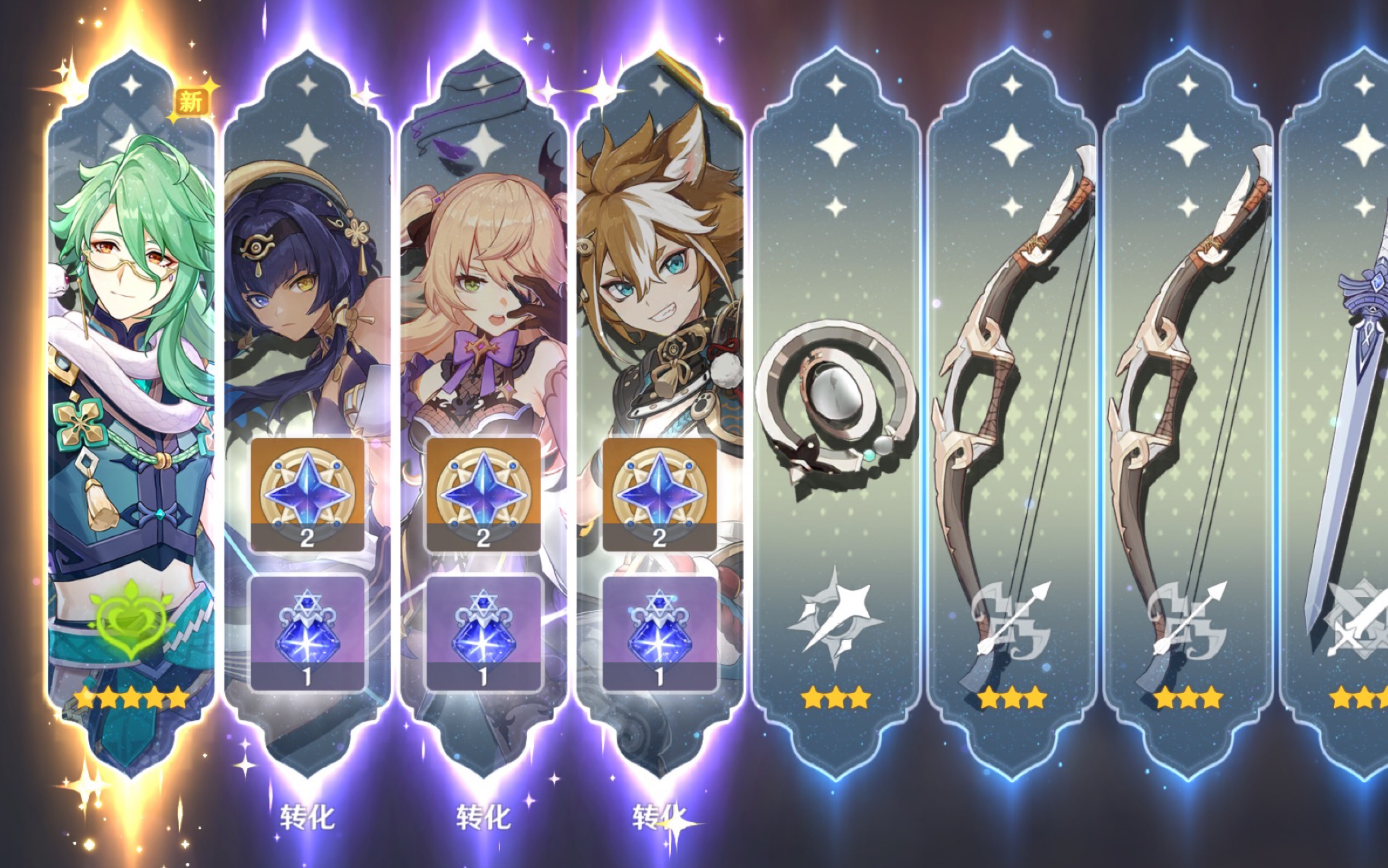 【原神】录屏/抽卡/3.6白术抽卡