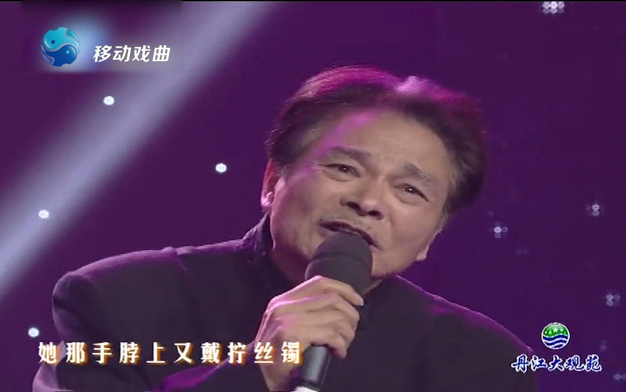 [图]【曲剧】《李豁子离婚》选段“李豁子气得跺跺脚” 表演：胡希华