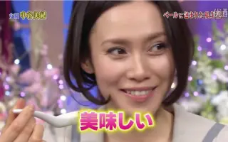 中谷美紀 搜索结果 哔哩哔哩 Bilibili