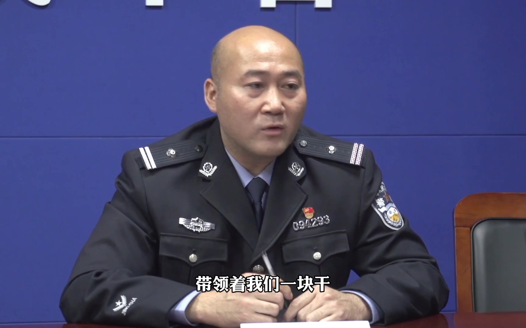 【最美基层民警】河北张岩:迎着难啃的"硬骨头"上_哔哩哔哩 (゜-゜)つ