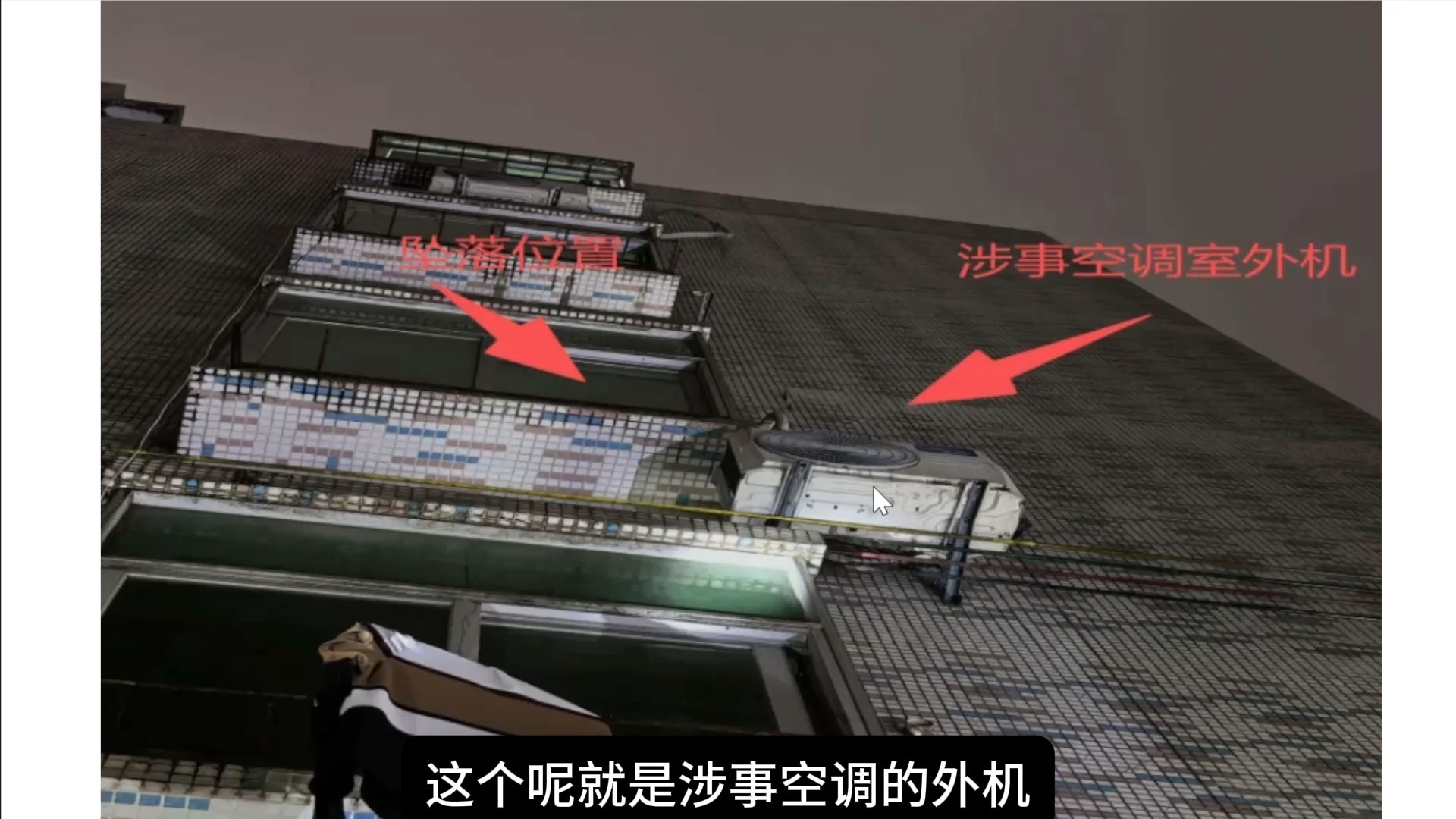 ，龙岗区平湖街道竹高塘新村7号303出租屋发生一起高处坠落事故，一名空调维修工不幸坠亡