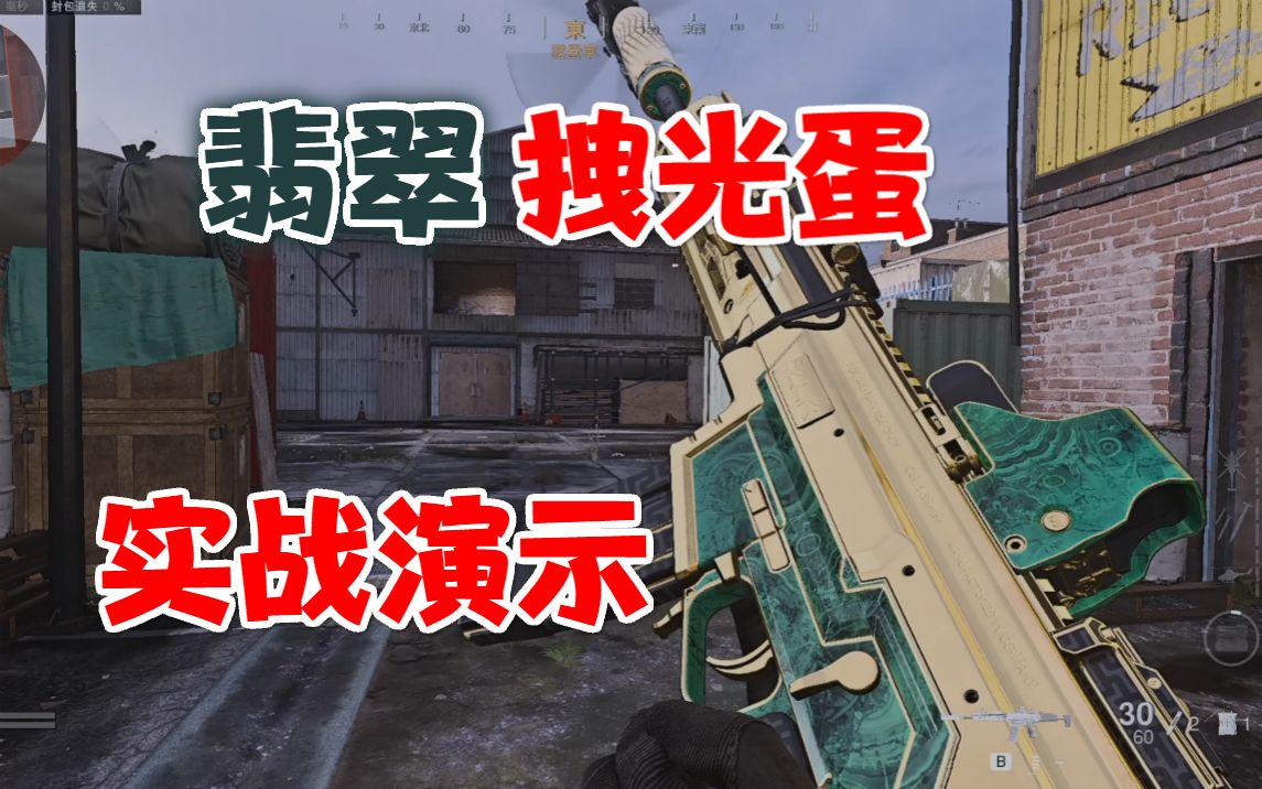 【cod16】戰區翡翠141曳光彈m4a1赤紅曳光彈實戰演示黑夜模式演示